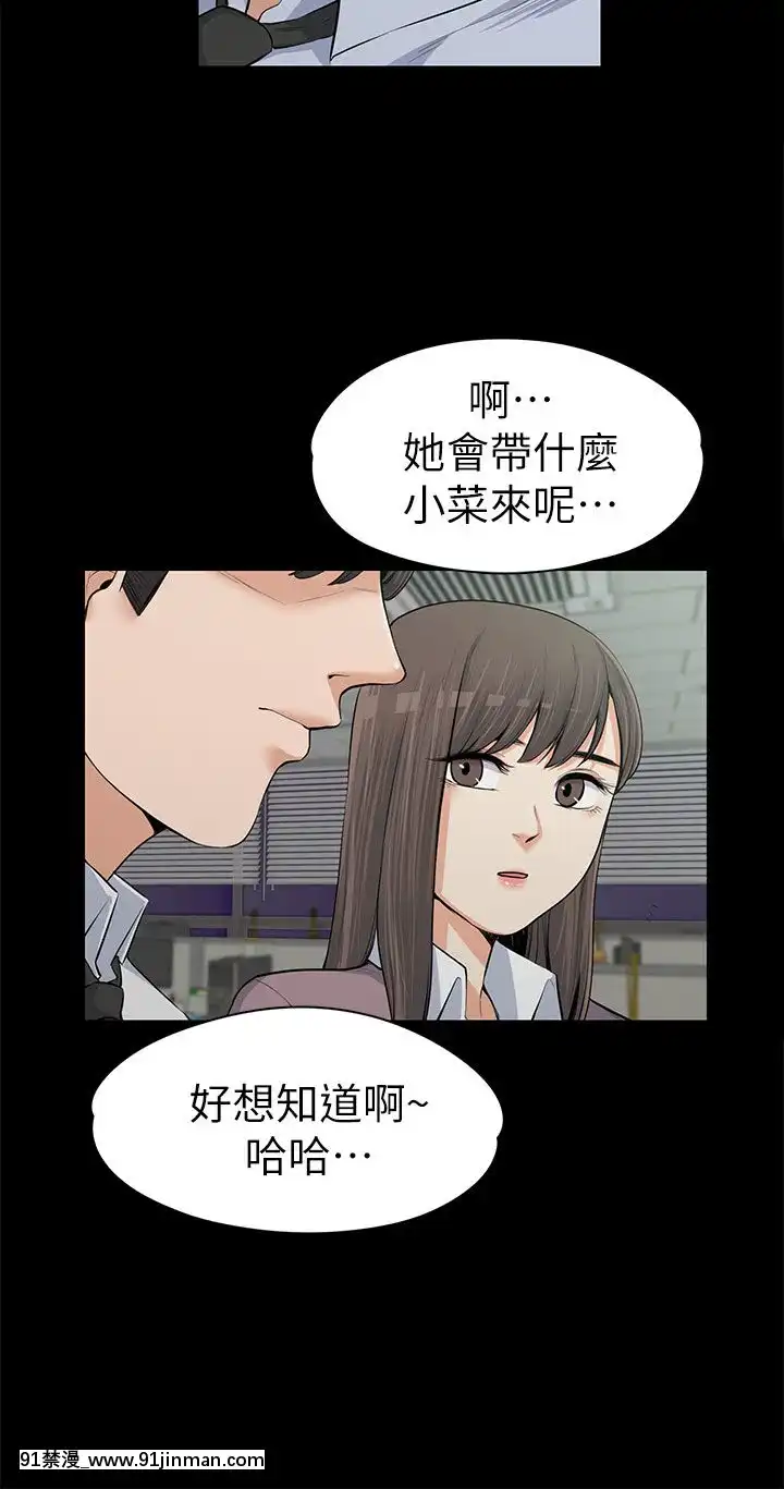上司的妻子1-30話[完結][voltas 18h czp]