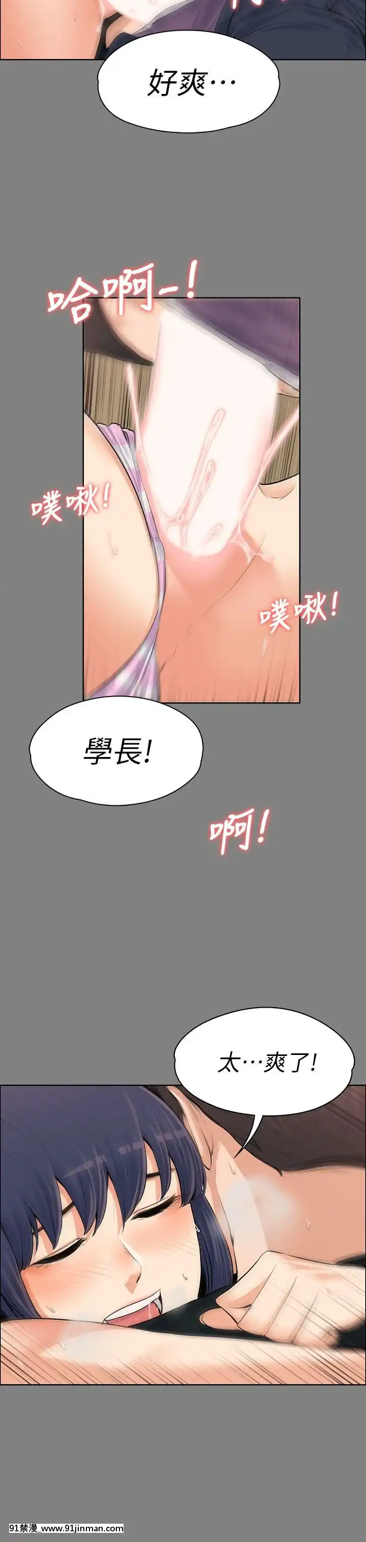 上司的妻子1-30話[完結][voltas 18h czp]