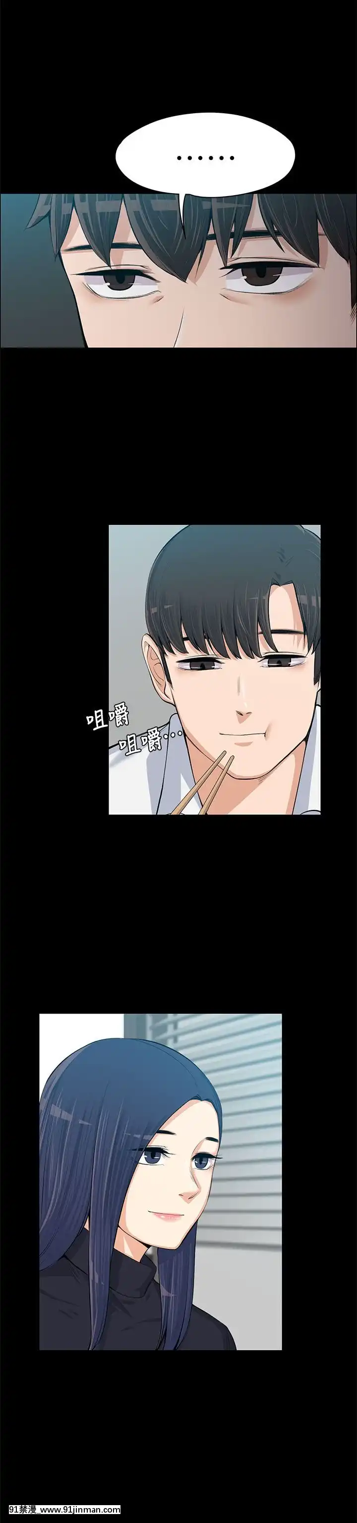 上司的妻子1-30話[完結][voltas 18h czp]
