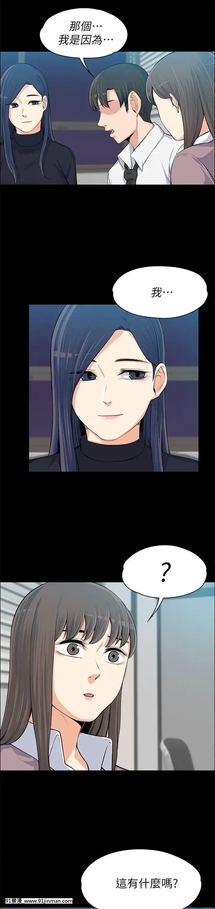 上司的妻子1-30話[完結][voltas 18h czp]