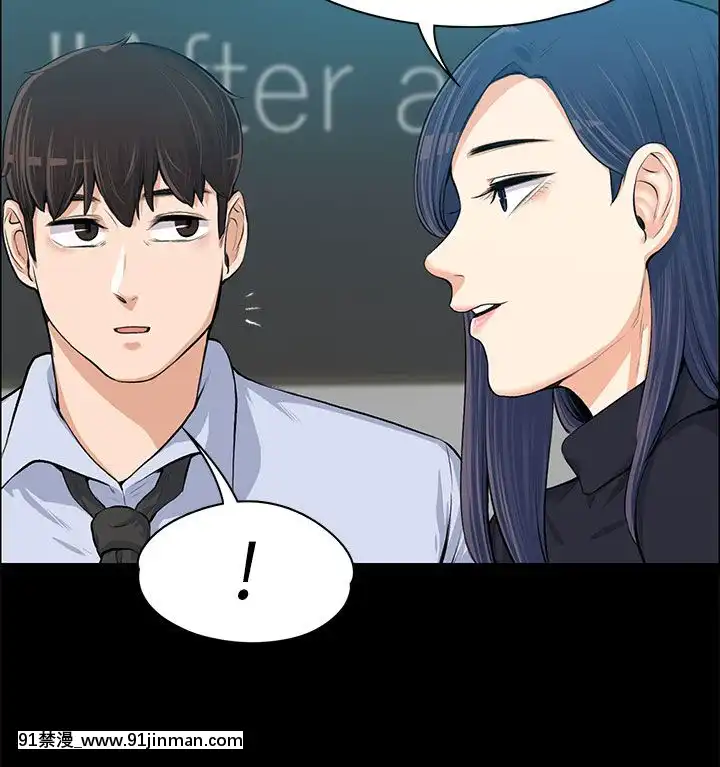 上司的妻子1-30話[完結][voltas 18h czp]