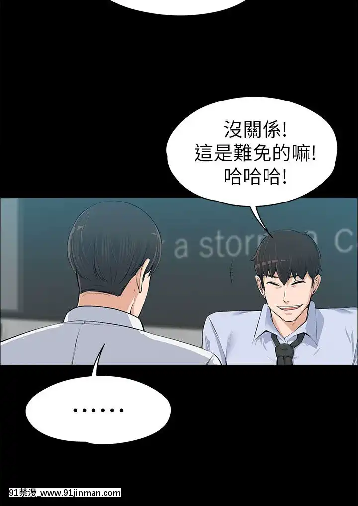 上司的妻子1-30話[完結][voltas 18h czp]