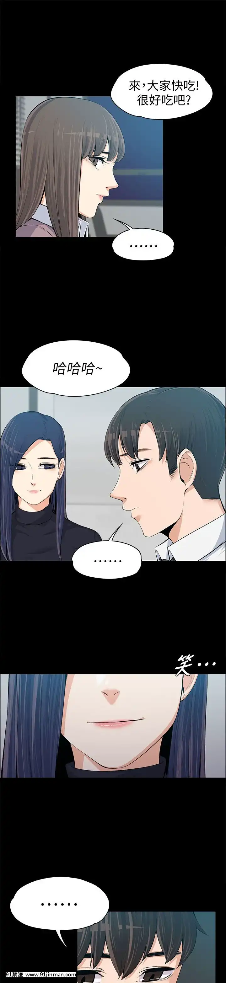 上司的妻子1-30話[完結][voltas 18h czp]