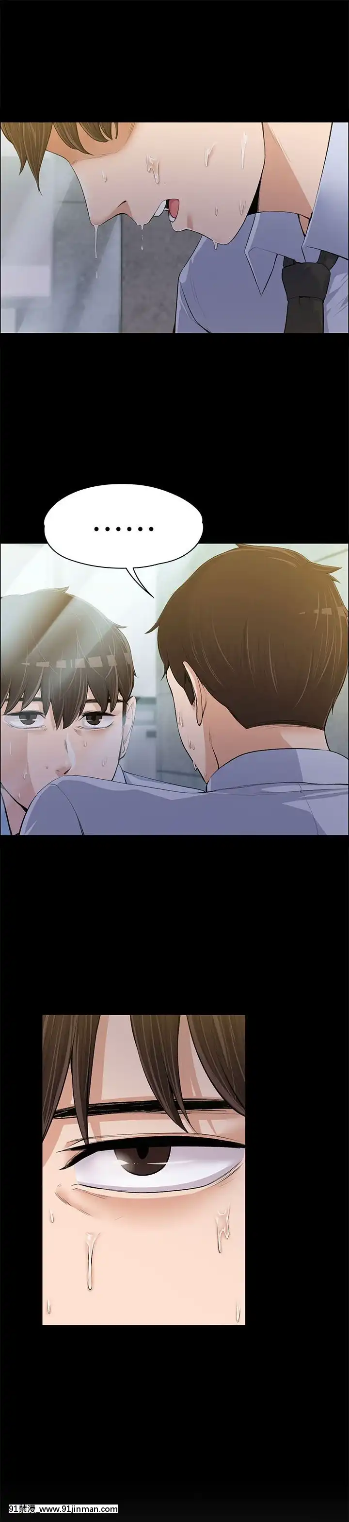 上司的妻子1-30話[完結][voltas 18h czp]