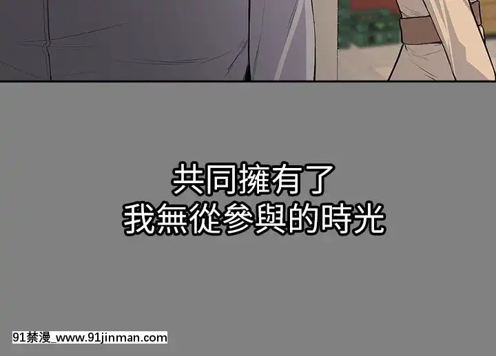 上司的妻子1-30話[完結][voltas 18h czp]