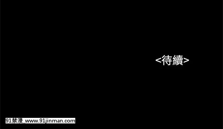 上司的妻子1-30話[完結][voltas 18h czp]