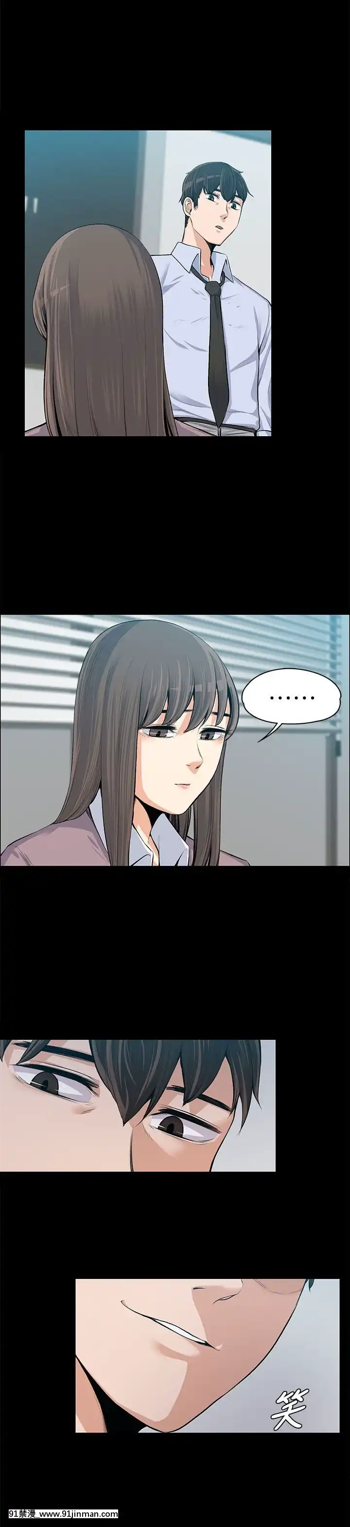 上司的妻子1-30話[完結][voltas 18h czp]