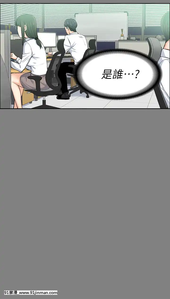 上司的妻子1-30話[完結][voltas 18h czp]