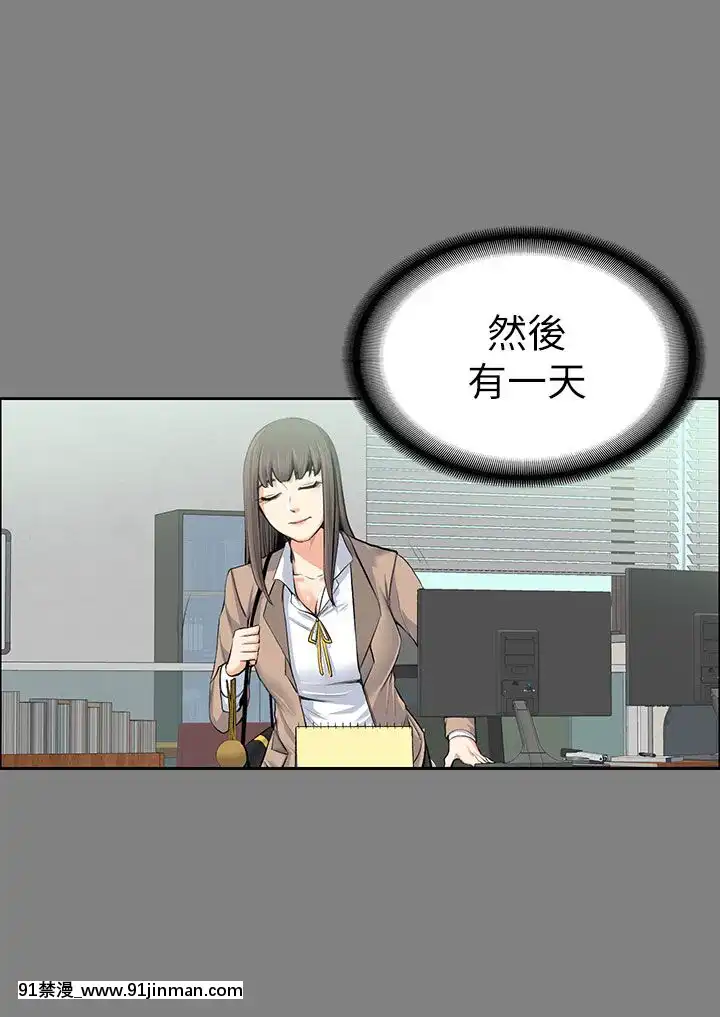 上司的妻子1-30話[完結][voltas 18h czp]