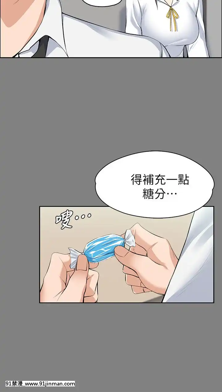 上司的妻子1-30話[完結][voltas 18h czp]