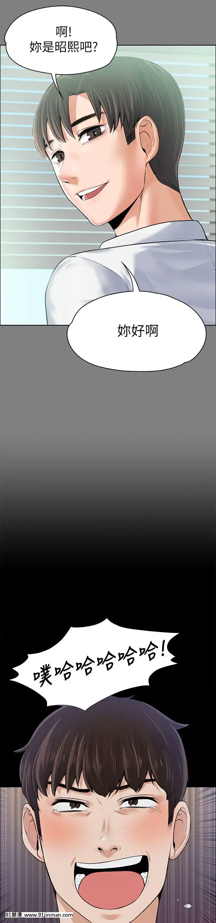 上司的妻子1-30話[完結][voltas 18h czp]
