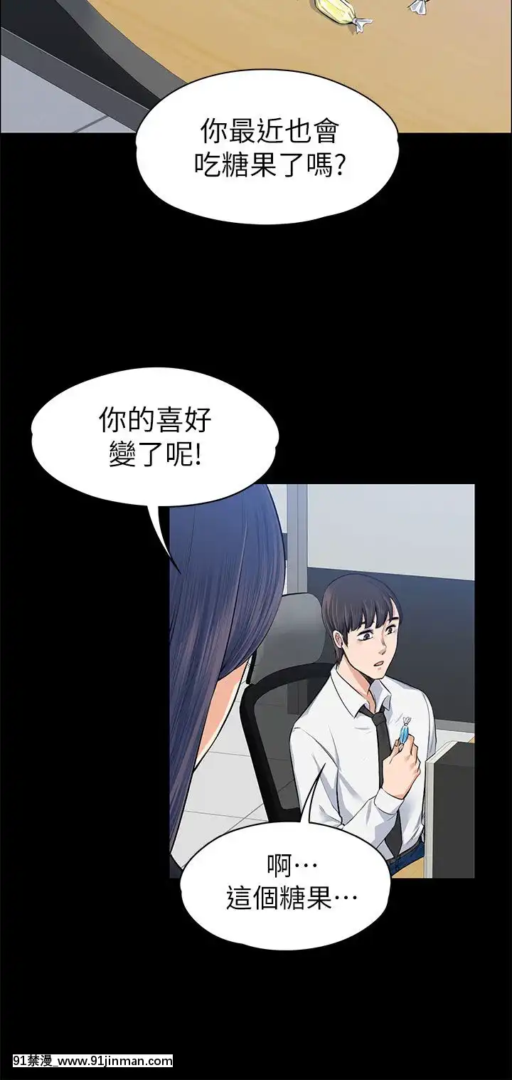 上司的妻子1-30話[完結][voltas 18h czp]