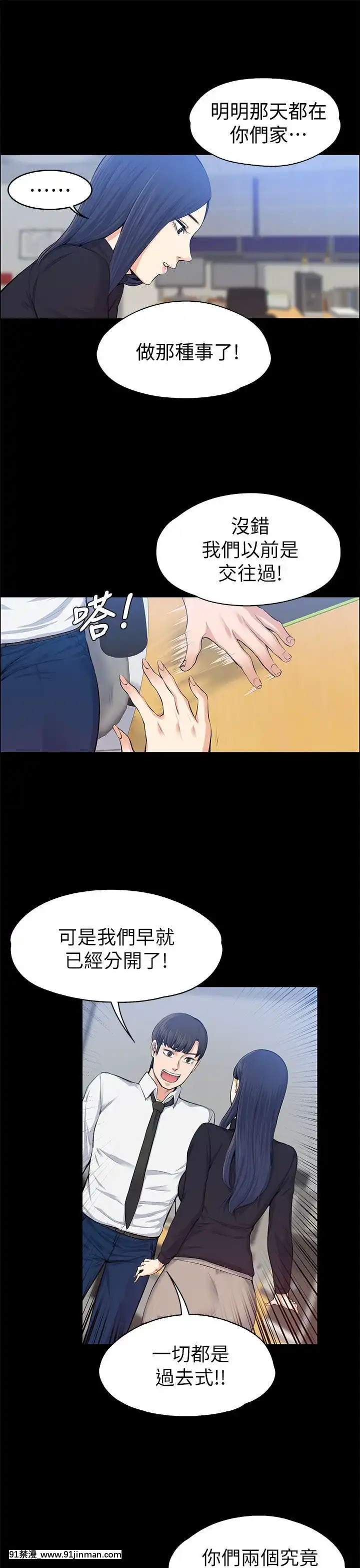 上司的妻子1-30話[完結][voltas 18h czp]