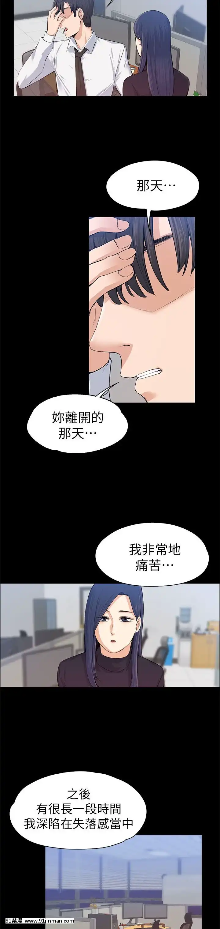 上司的妻子1-30話[完結][voltas 18h czp]