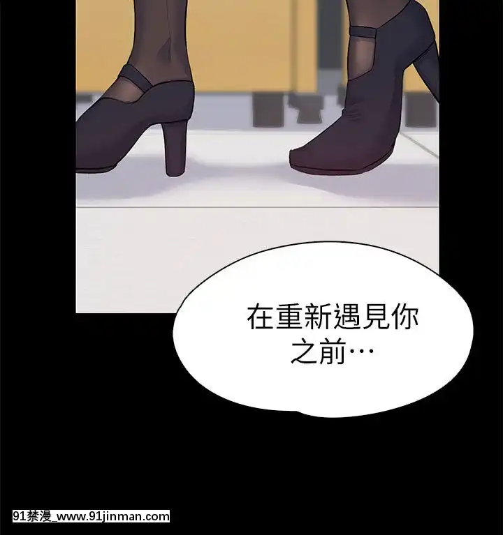 上司的妻子1-30話[完結][voltas 18h czp]