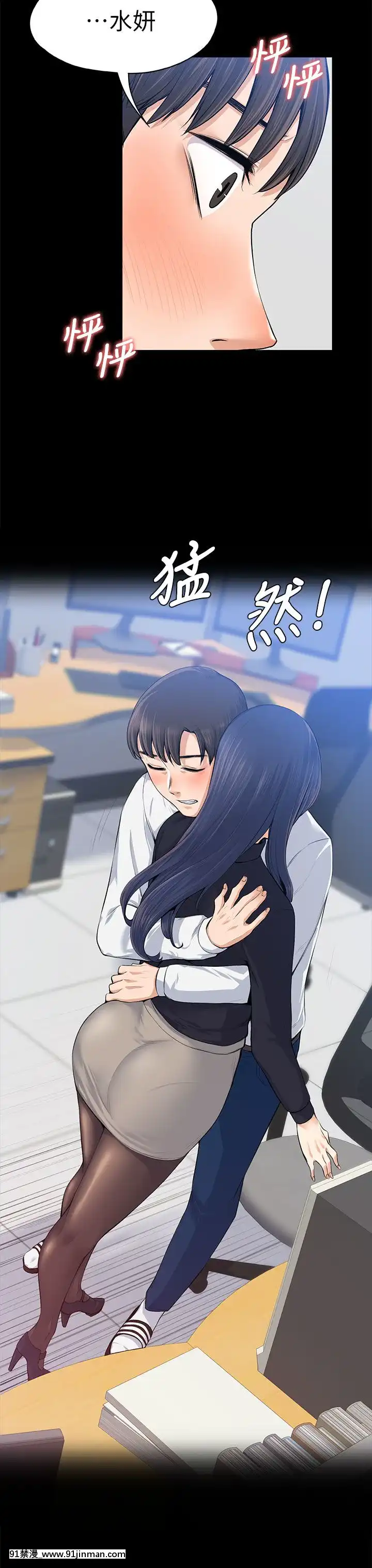 上司的妻子1-30話[完結][voltas 18h czp]