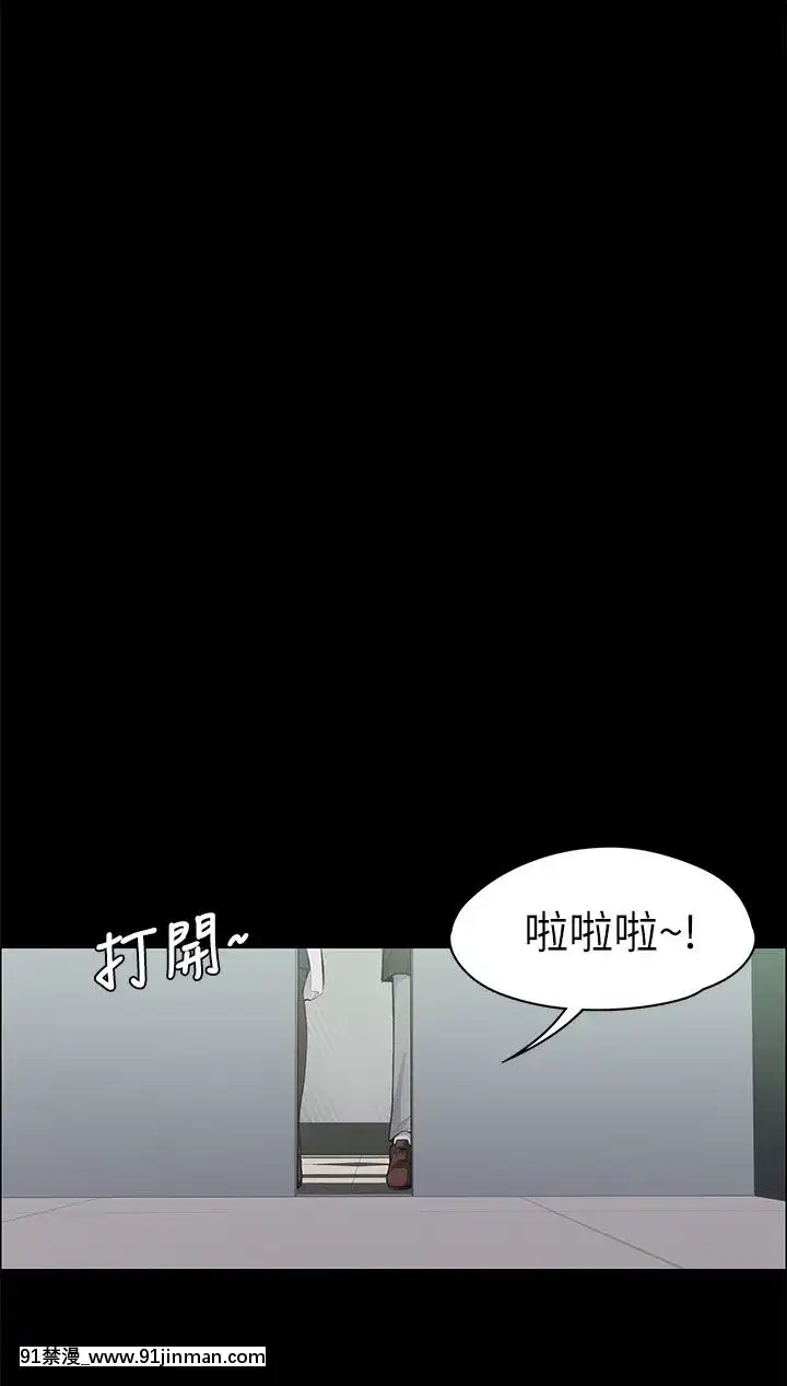 上司的妻子1-30話[完結][voltas 18h czp]