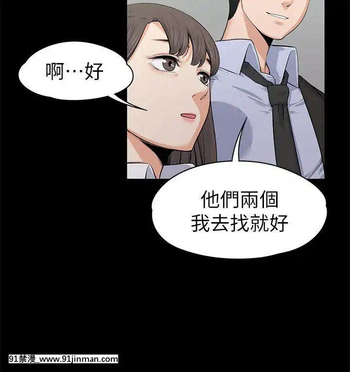 上司的妻子1-30話[完結][voltas 18h czp]