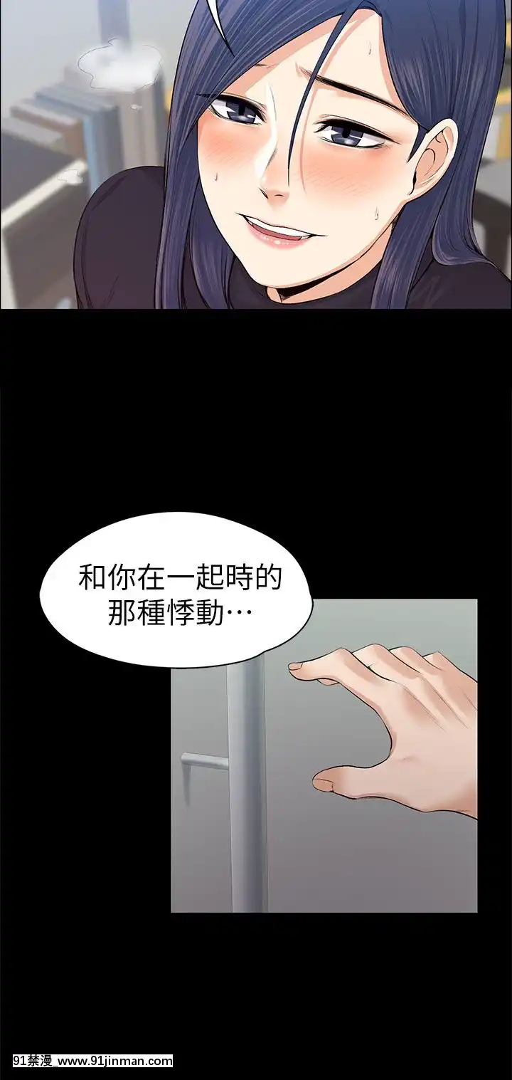 上司的妻子1-30話[完結][voltas 18h czp]
