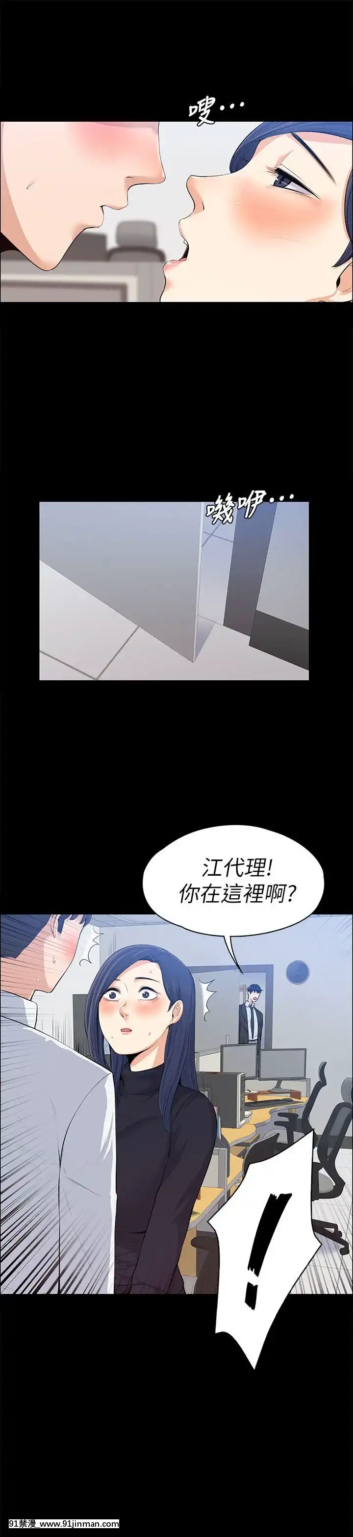上司的妻子1-30話[完結][voltas 18h czp]