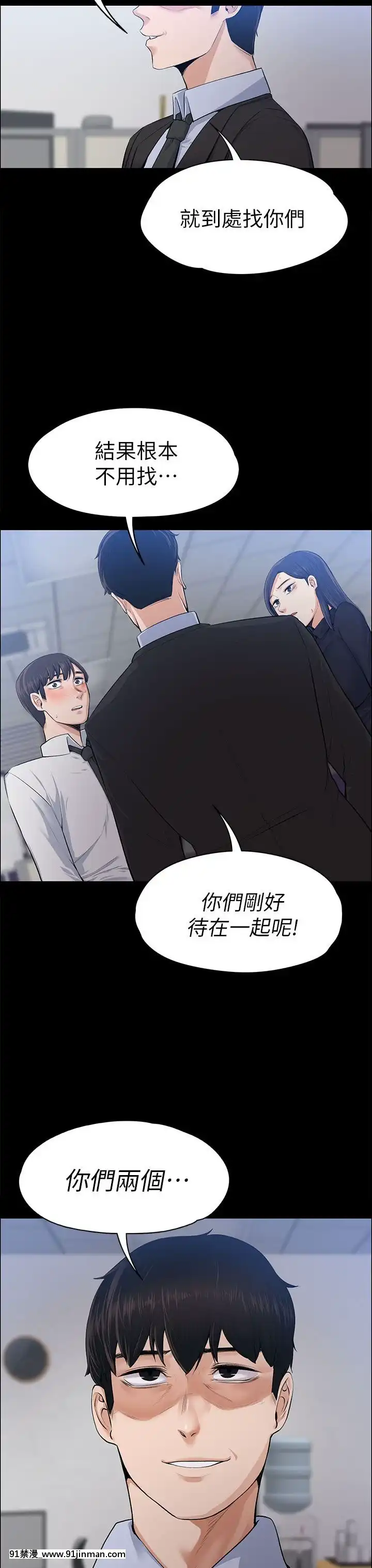 上司的妻子1-30話[完結][voltas 18h czp]