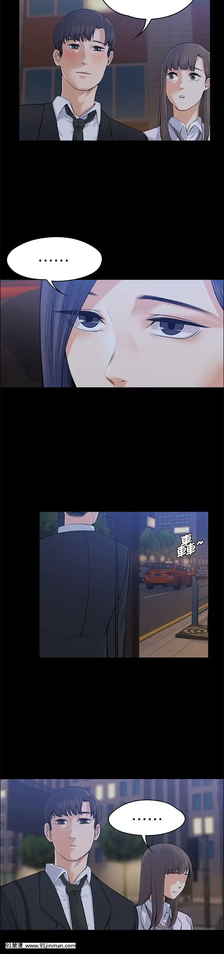 上司的妻子1-30話[完結][voltas 18h czp]