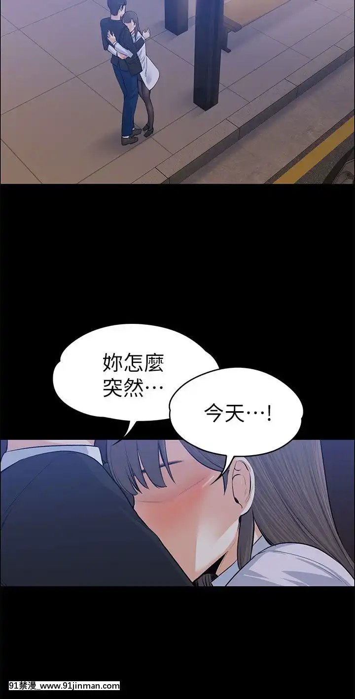 上司的妻子1-30話[完結][voltas 18h czp]
