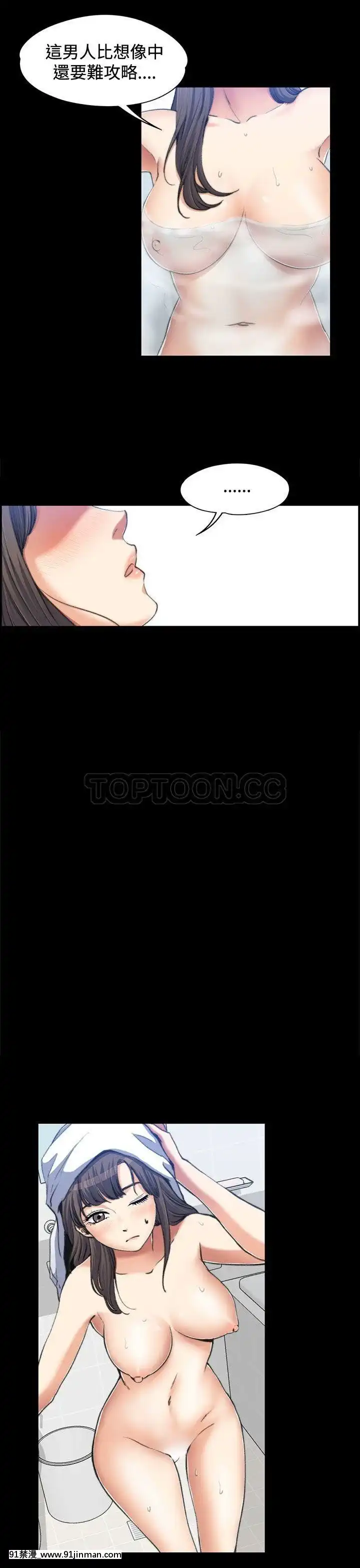 上司的妻子1-30話[完結][voltas 18h czp]