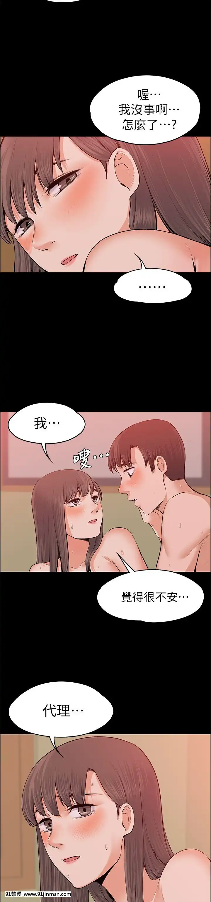 上司的妻子1-30話[完結][voltas 18h czp]