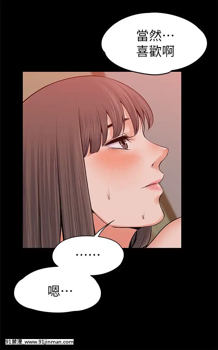 上司的妻子1-30話[完結][voltas 18h czp]