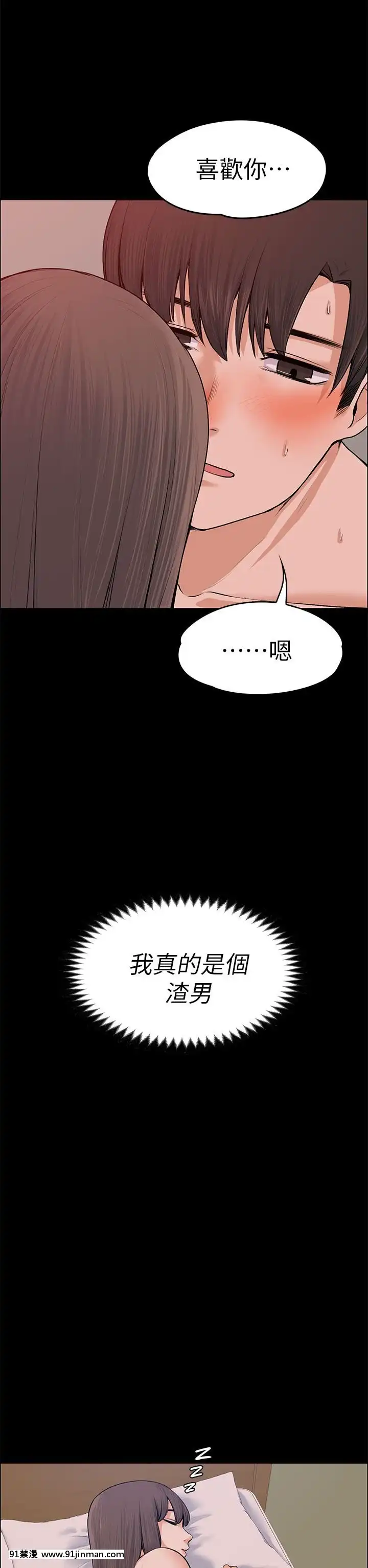 上司的妻子1-30話[完結][voltas 18h czp]