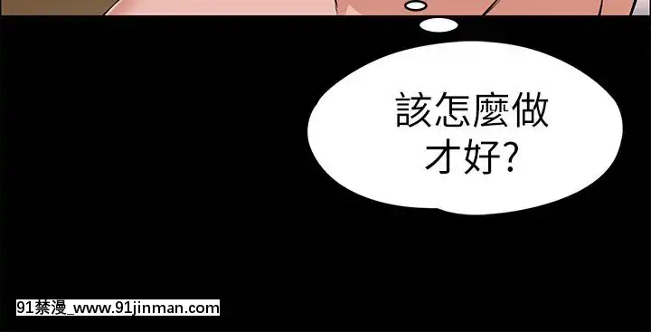 上司的妻子1-30話[完結][voltas 18h czp]