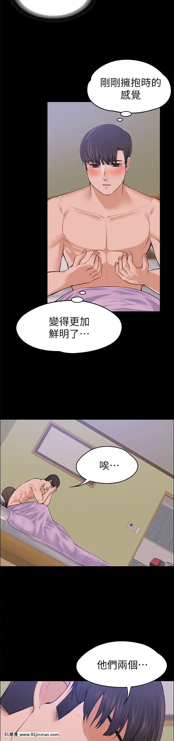 上司的妻子1-30話[完結][voltas 18h czp]