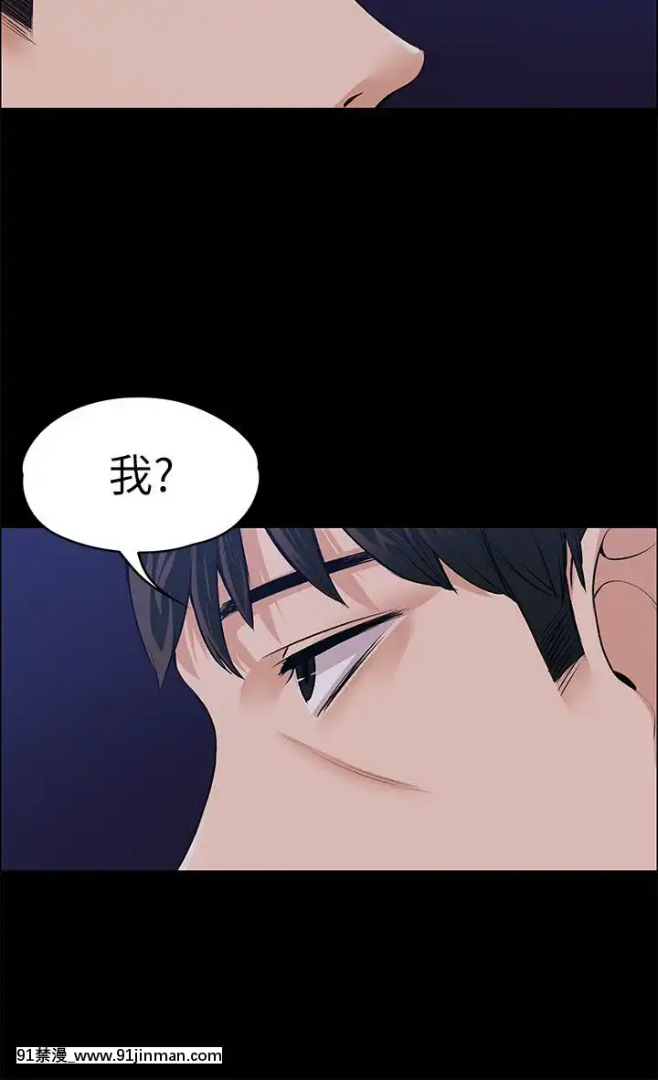 上司的妻子1-30話[完結][voltas 18h czp]