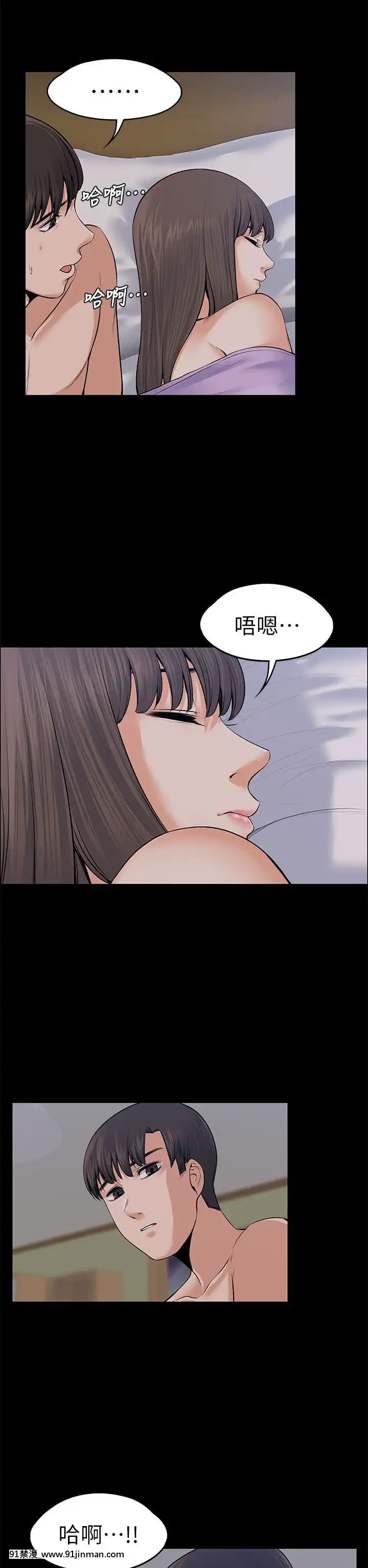 上司的妻子1-30話[完結][voltas 18h czp]
