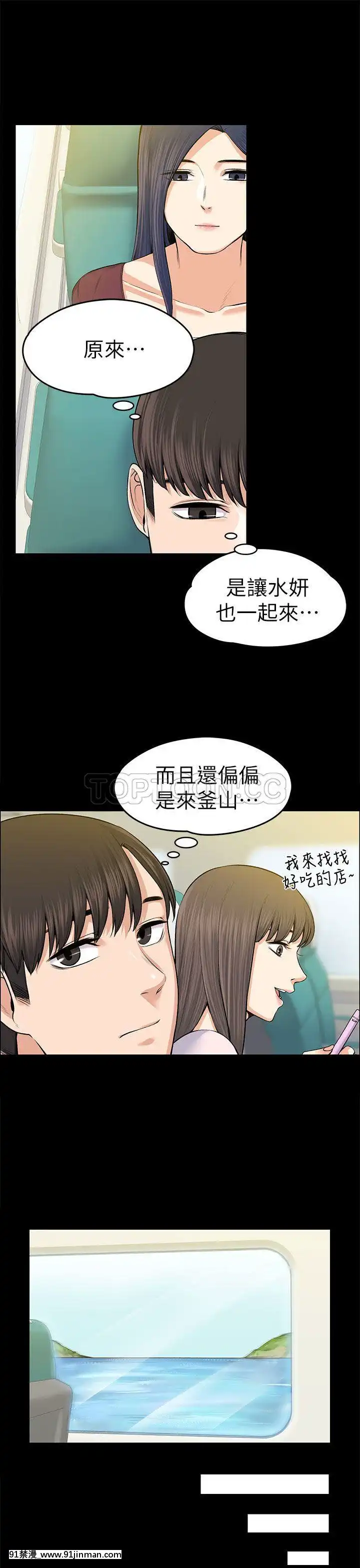 上司的妻子1-30話[完結][voltas 18h czp]