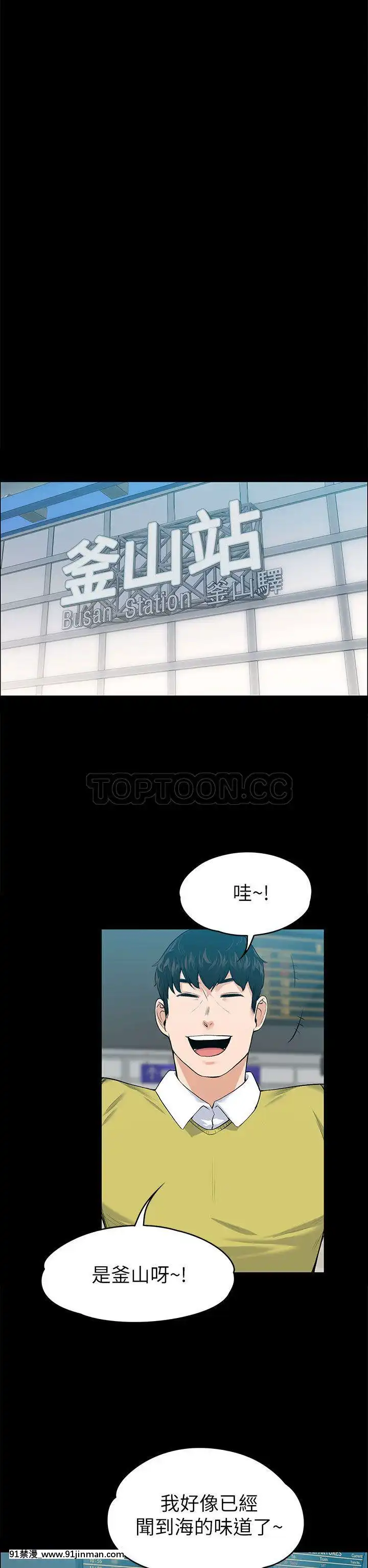 上司的妻子1-30話[完結][voltas 18h czp]