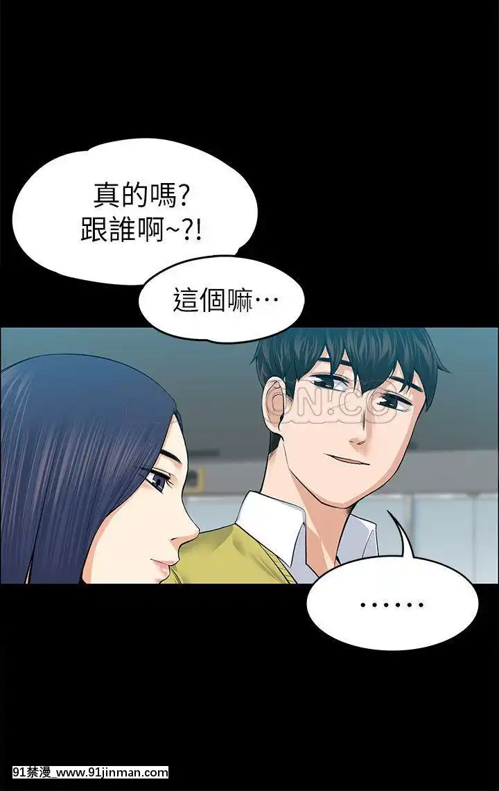 上司的妻子1-30話[完結][voltas 18h czp]