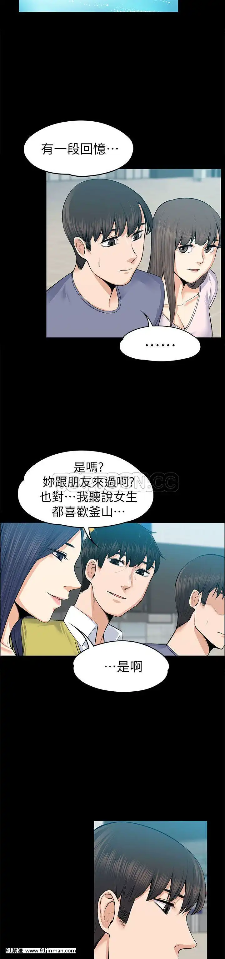 上司的妻子1-30話[完結][voltas 18h czp]
