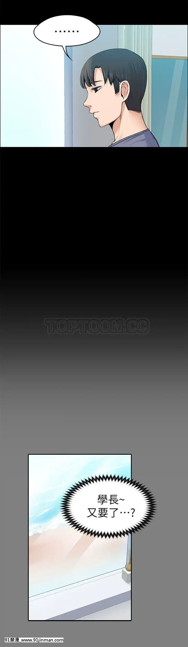 上司的妻子1-30話[完結][voltas 18h czp]
