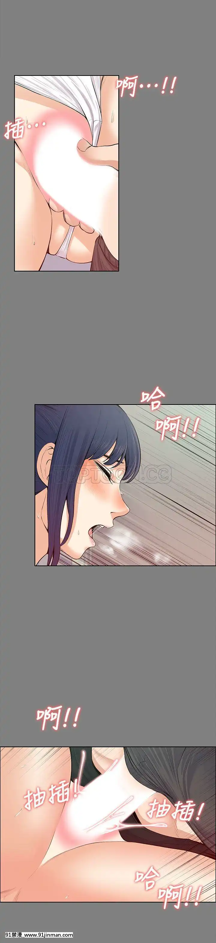上司的妻子1-30話[完結][voltas 18h czp]