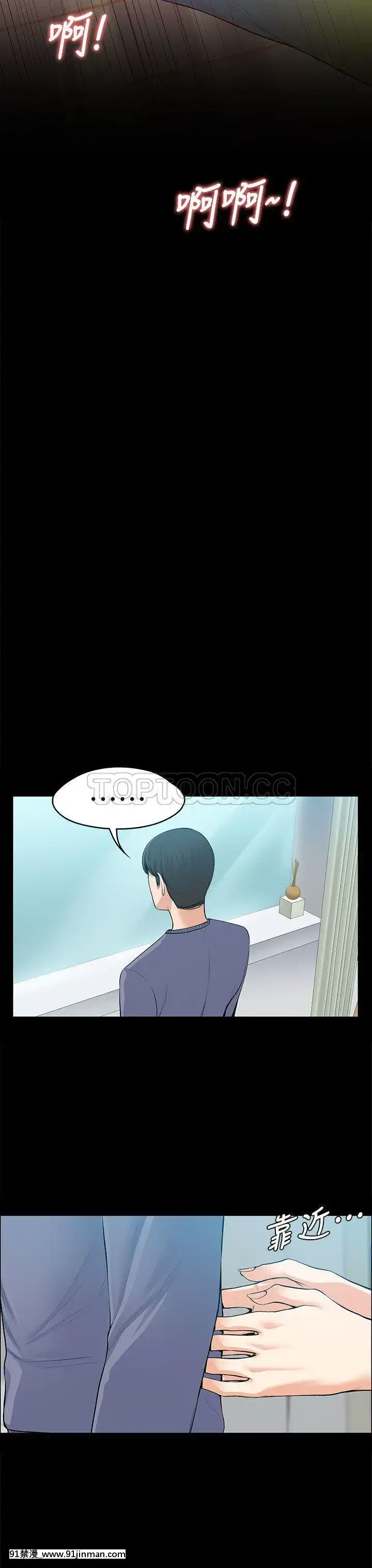 上司的妻子1-30話[完結][voltas 18h czp]