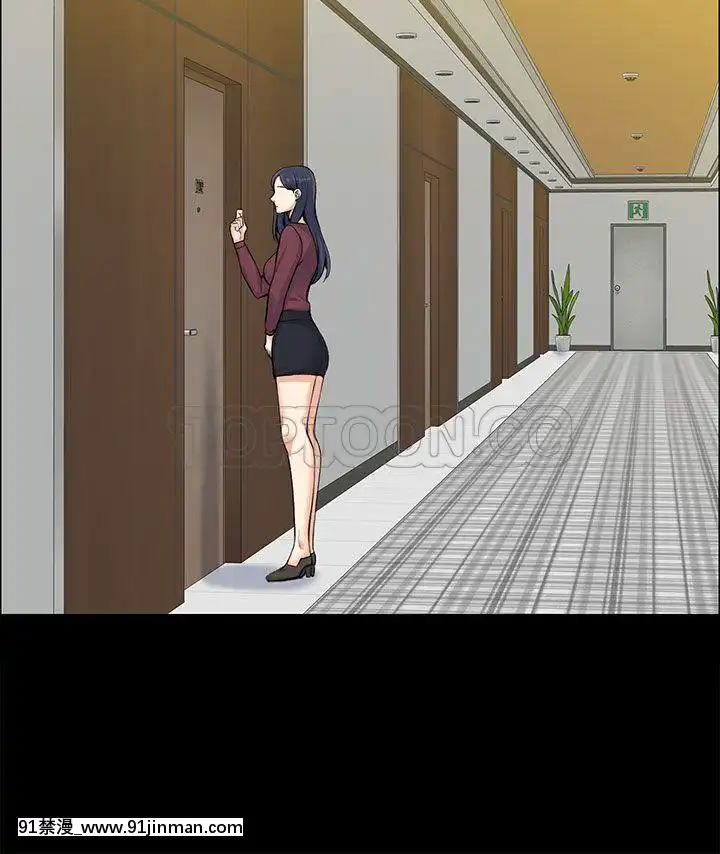 上司的妻子1-30話[完結][voltas 18h czp]