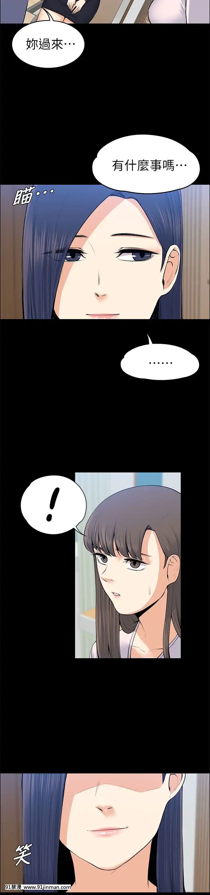 上司的妻子1-30話[完結][voltas 18h czp]