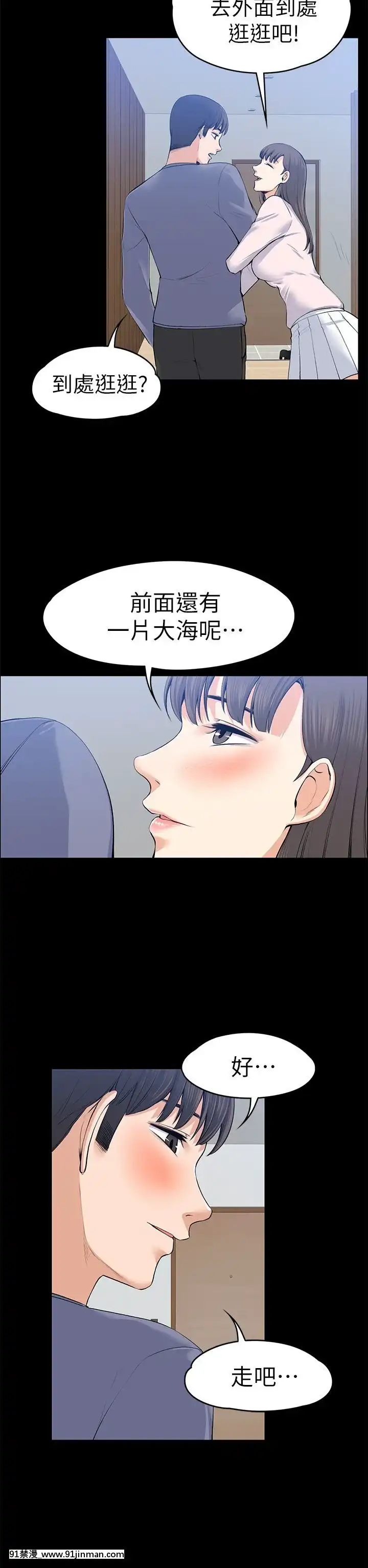 上司的妻子1-30話[完結][voltas 18h czp]