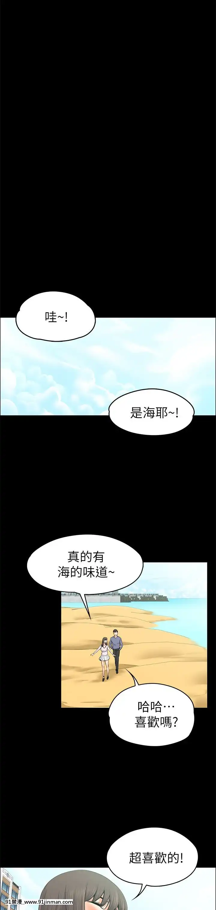 上司的妻子1-30話[完結][voltas 18h czp]