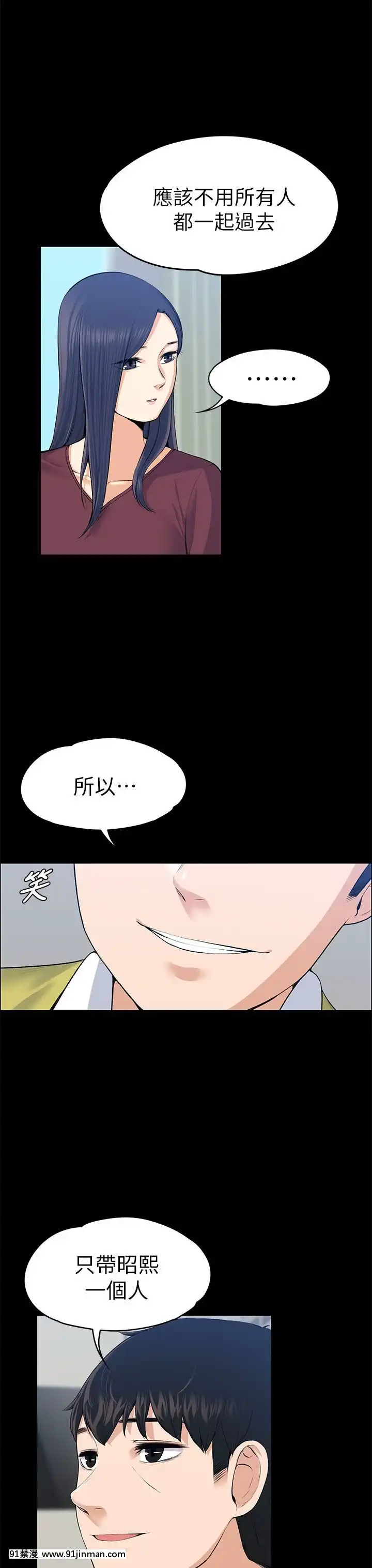 上司的妻子1-30話[完結][voltas 18h czp]