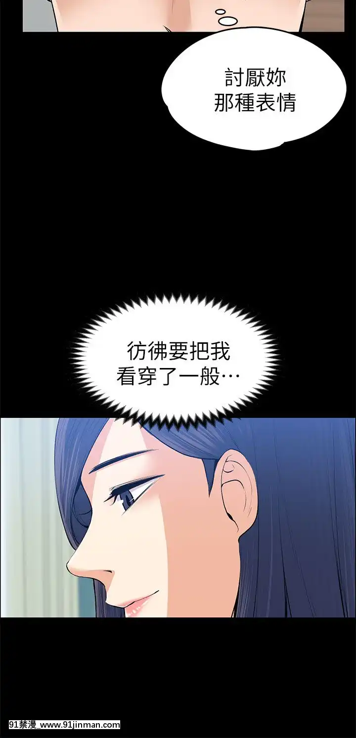 上司的妻子1-30話[完結][voltas 18h czp]
