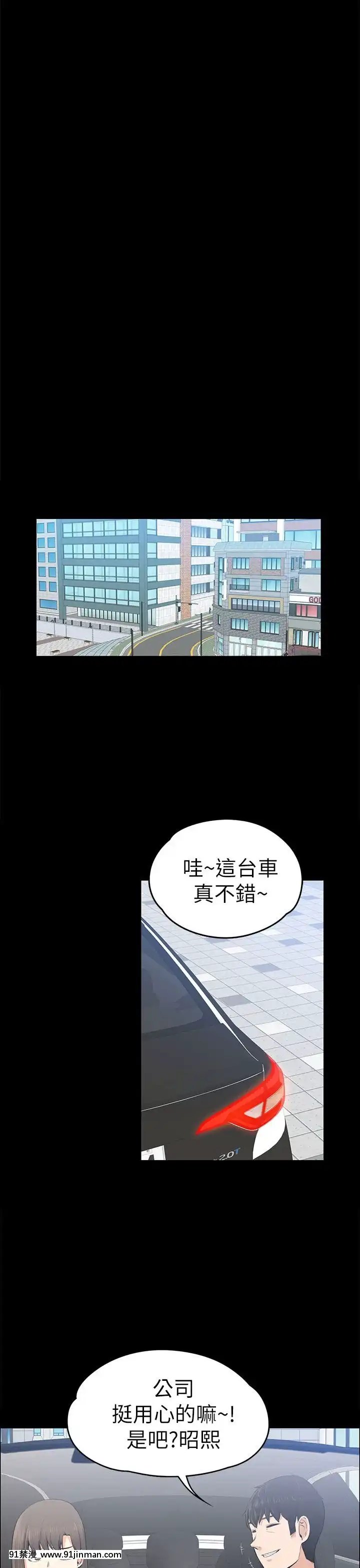上司的妻子1-30話[完結][voltas 18h czp]