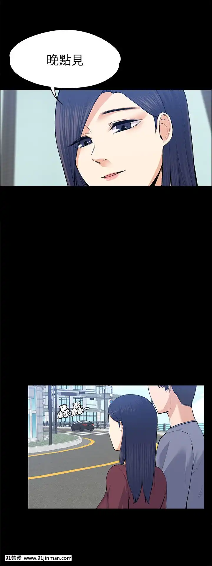 上司的妻子1-30話[完結][voltas 18h czp]